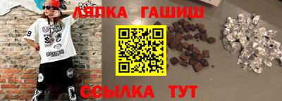 бошки Бузулук