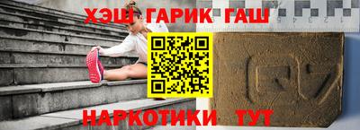 соль курить ск Гагарин