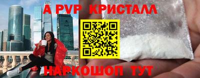 соль курить ск Гагарин