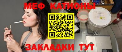 соль курить ск Гагарин