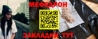 бошки Бузулук