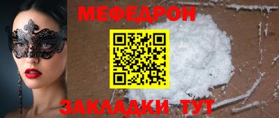 соль курить ск Гагарин