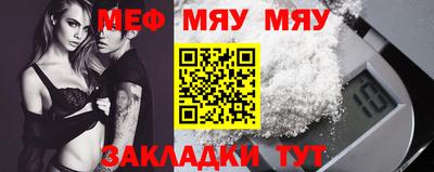 бошки Бузулук