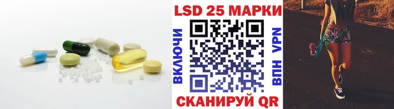 Лсд 25 экстази кислота  даркнет сайт  Кемерово 