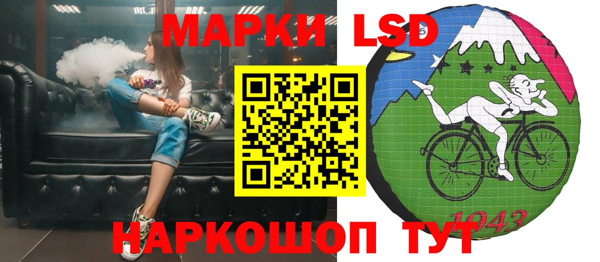 Кемерово  Лсд 25 экстази ecstasy  ЛСД экстази ecstasy  ЛСД экстази  Вход с VPN 