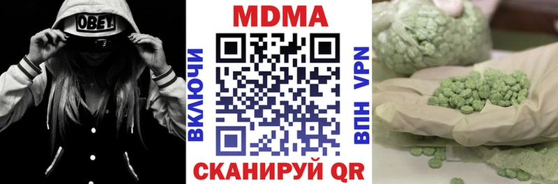 МДМА VHQ  Кемерово 