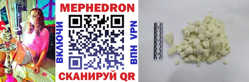 Мефедрон мука  Кемерово 