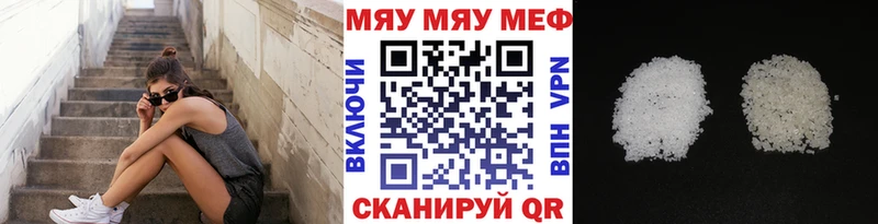 МЕФ  Кемерово