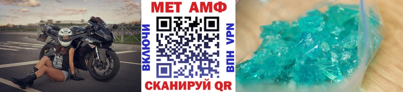 МЕТАМФЕТАМИН винт  наркотики  МЕГА как войти  Кемерово 