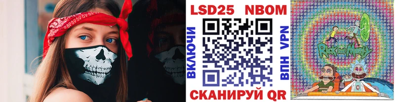 shop состав OMG как зайти Кемерово сколько стоит Марки NBOMe 1500мкг