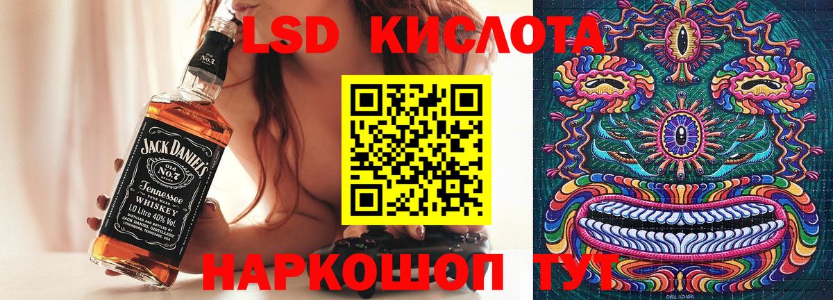 Марки NBOMe 1,8мг Кемерово