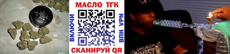 Дистиллят ТГК концентрат  Кемерово 