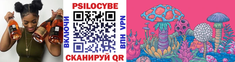 Галлюциногенные грибы Cubensis  наркошоп  Кемерово 