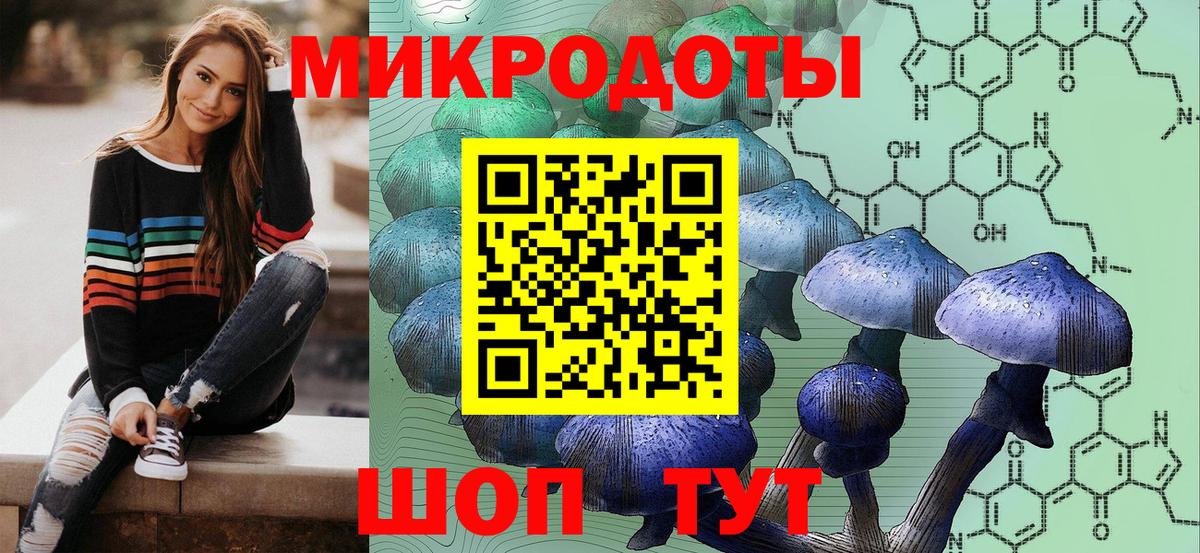 Галлюциногенные грибы GOLDEN TEACHER  Галлюциногенные грибы прущие грибы  Вход с VPN  Кемерово 
