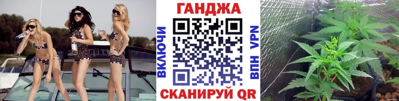 Каннабис Ganja  Кемерово 