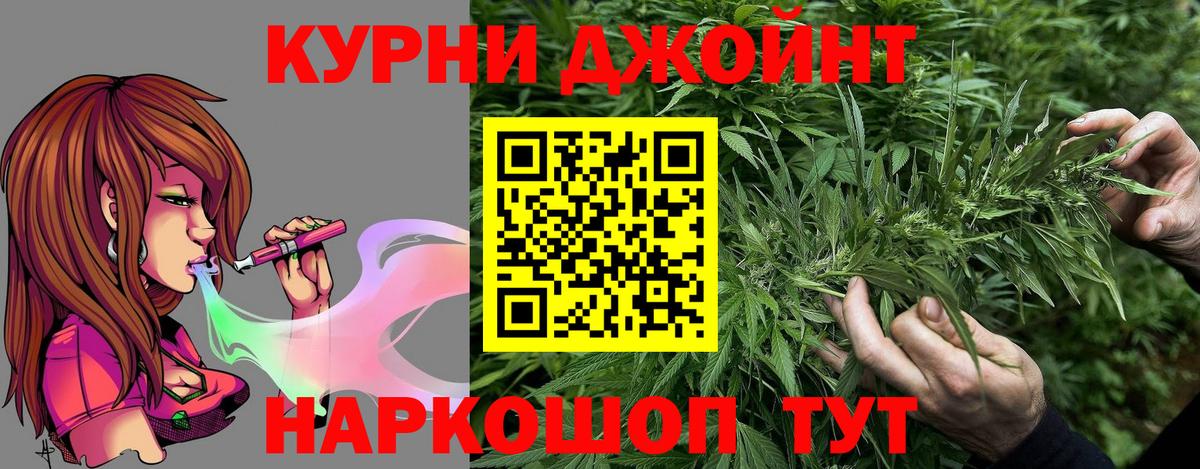Каннабис LSD WEED  Вход с VPN  Конопля ГИДРОПОН  Конопля конопля  Кемерово  Канабис конопля 